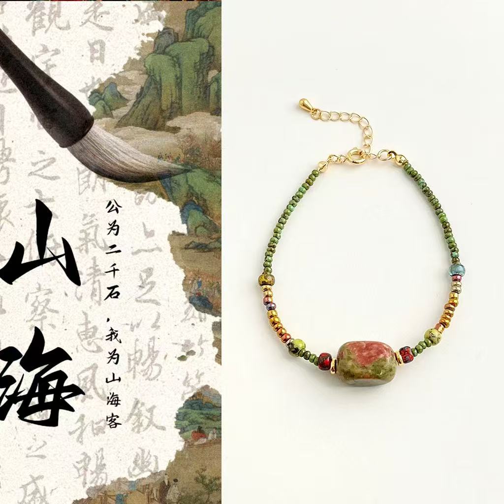 Quiet Strength Bracelet